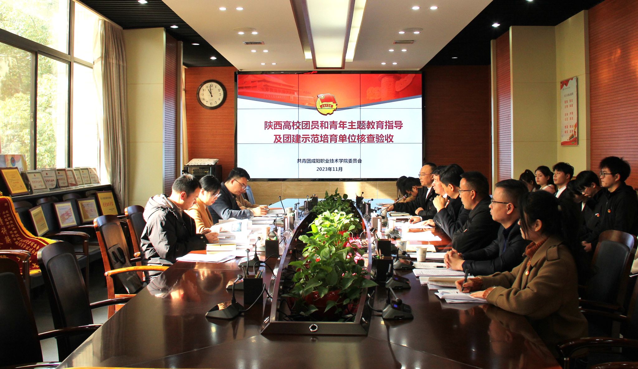 共青团陕西省委第八工作组指导我校团员和青年主题教育、核查验收团建示范培育工作